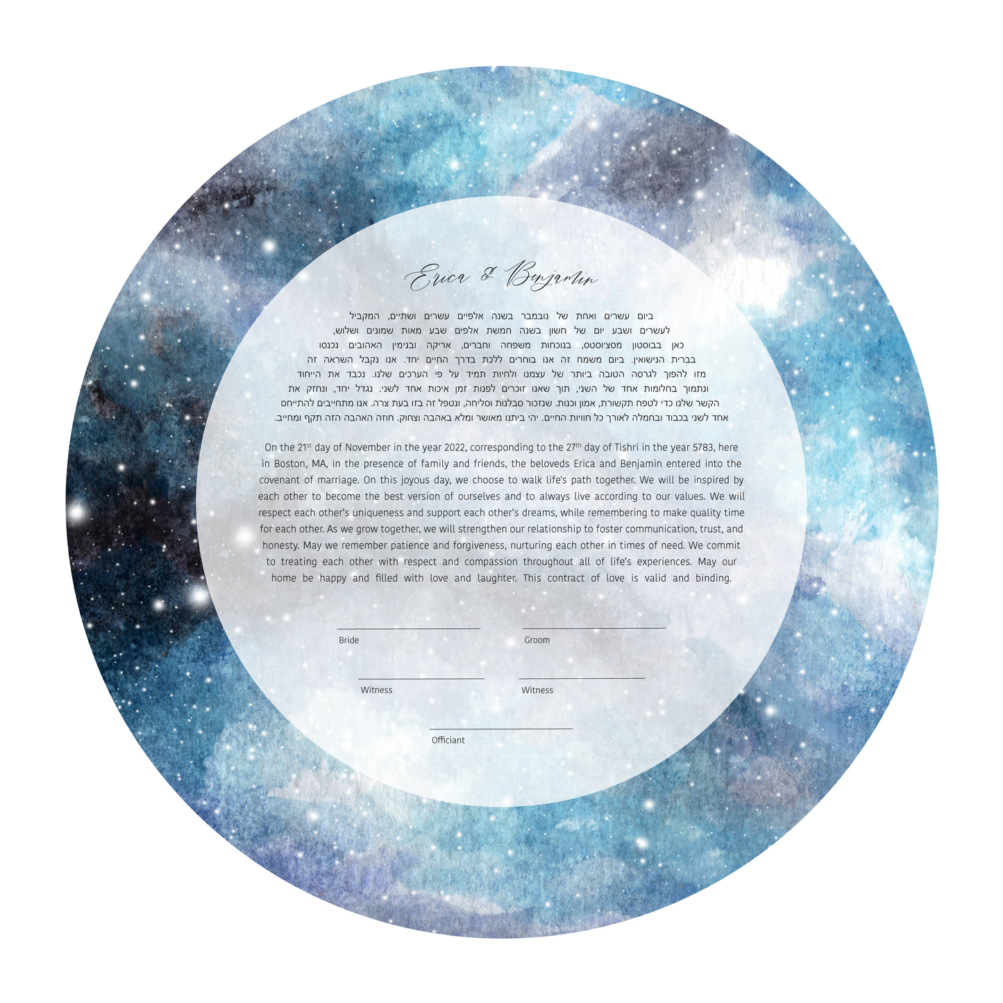 Blue and Gray Galaxy Watercolor Ketubah