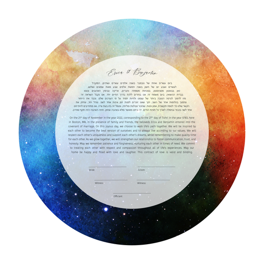 Rainbow Galaxy Watercolor Ketubah