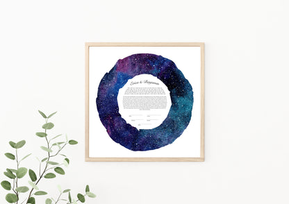 Galaxy Star Watercolor Ketubah