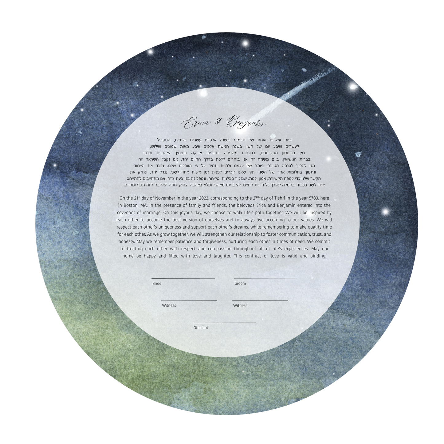 Yellow and Gray Shooting Star Galaxy Watercolor Ketubah