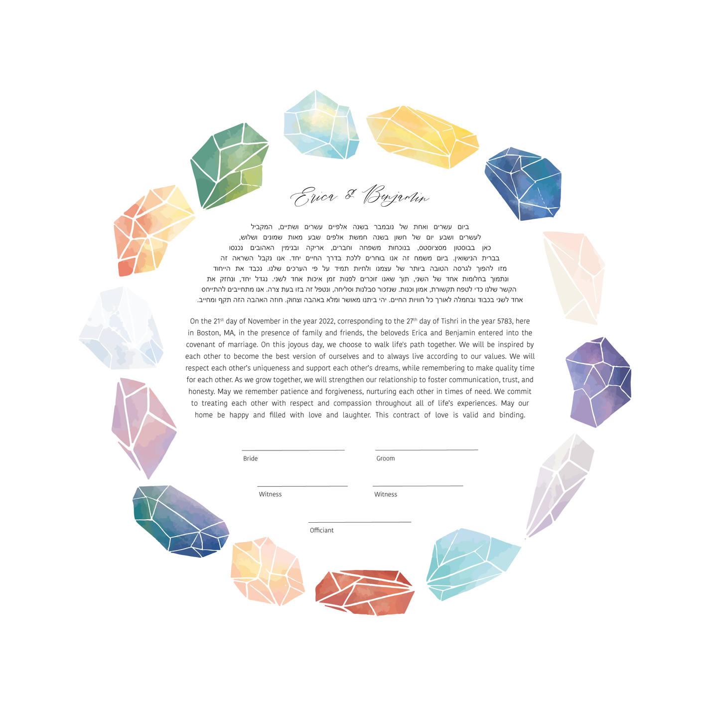 Rainbow Gemstone Ketubah