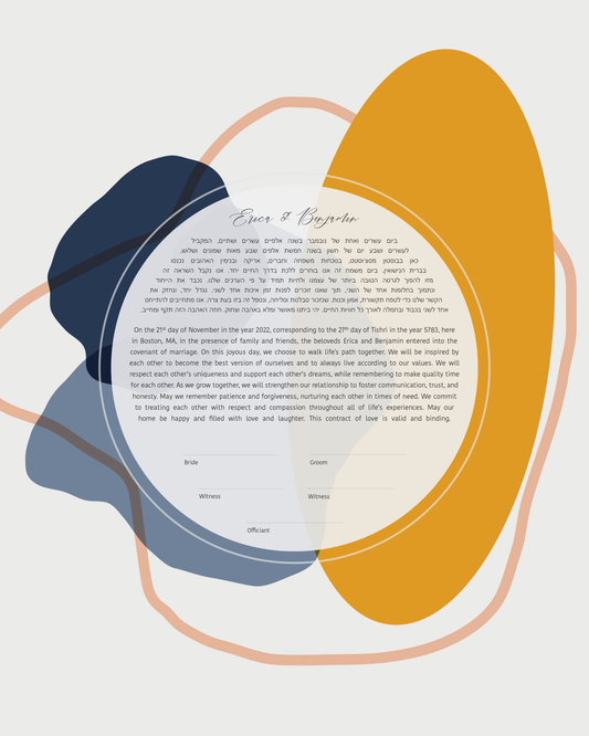 Abstract Geometric Blue & Gold Modern Ketubah