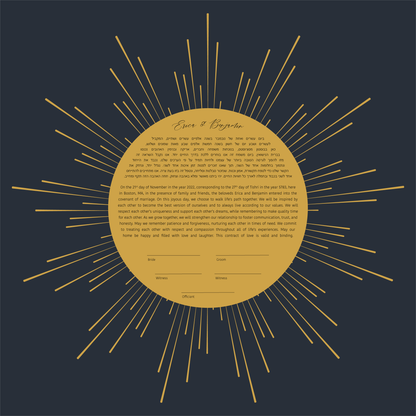 Gold Sun Rays Blue Modern Ketubah