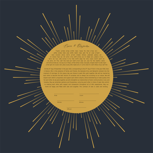 Gold Sun Rays Blue Modern Ketubah