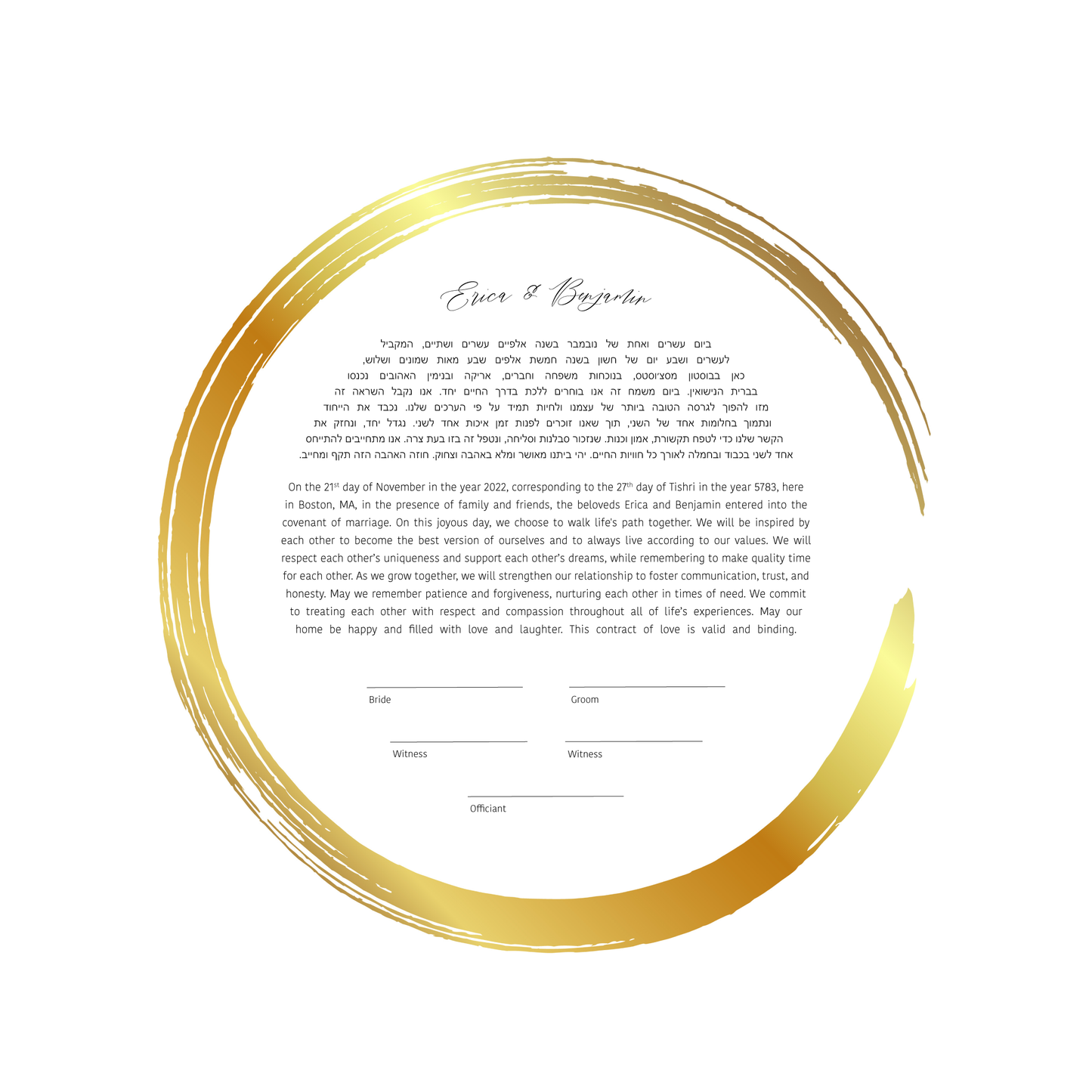 Gold Circle Ketubah