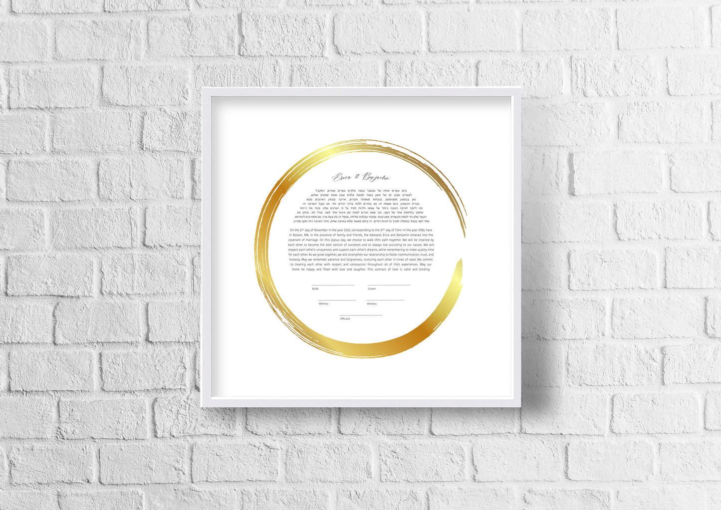 Gold Circle Ketubah