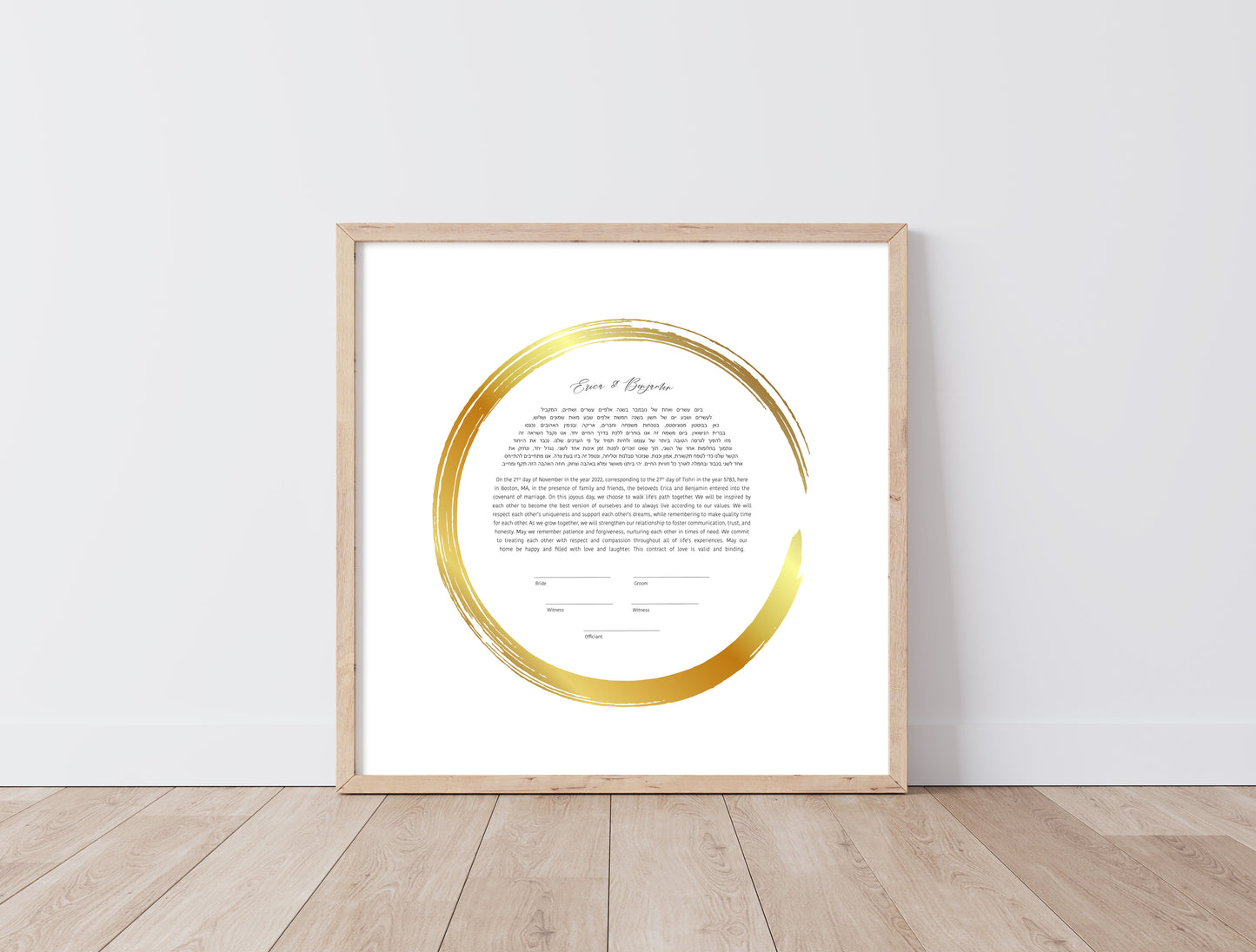 Gold Circle Ketubah