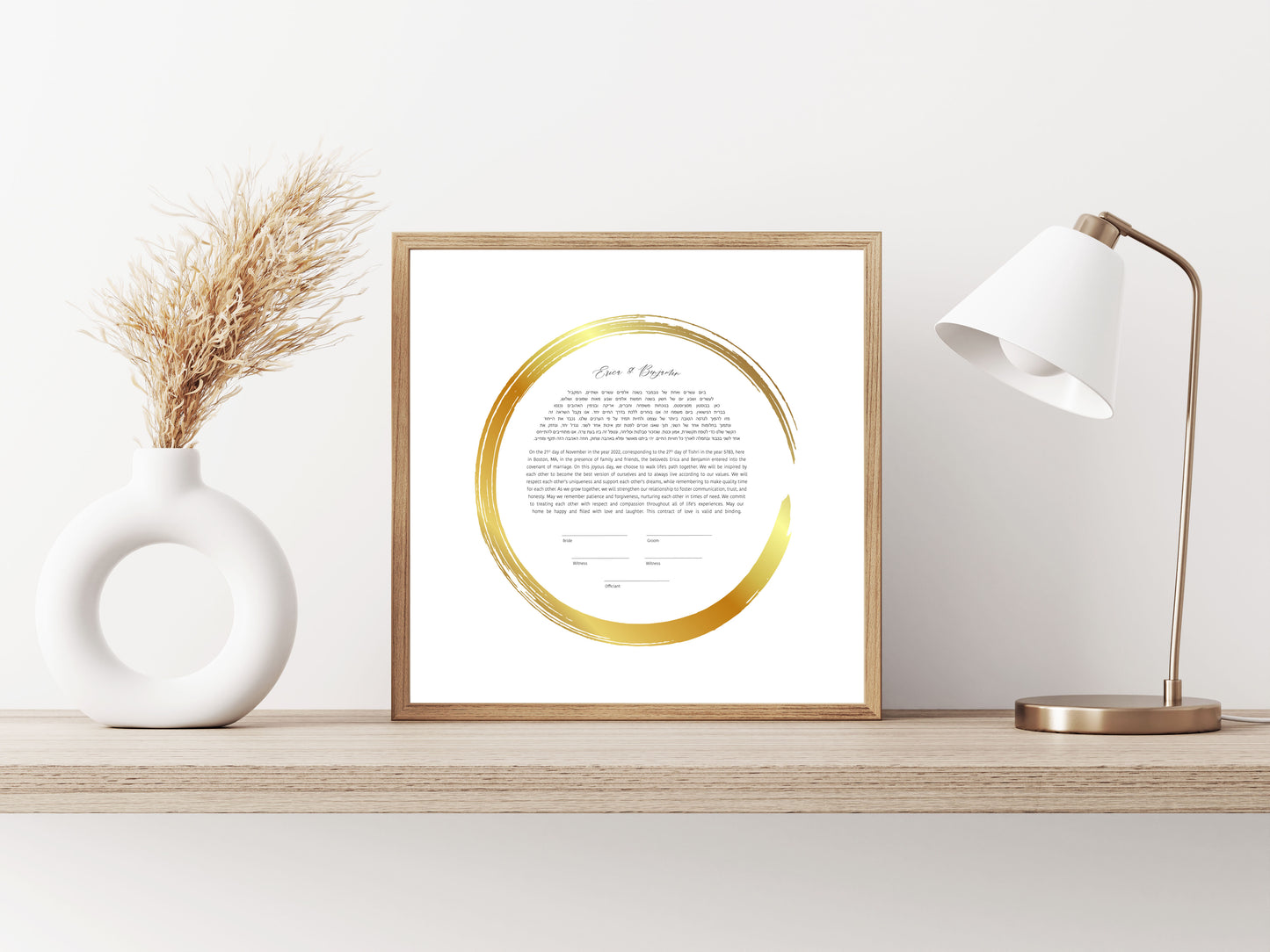 Gold Circle Ketubah