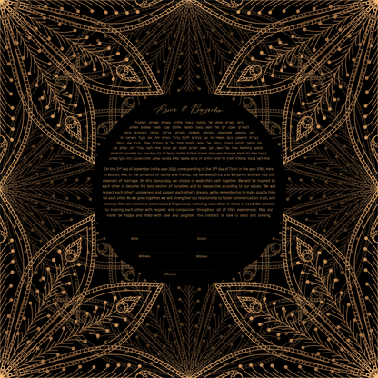 Gold Feather Floral Ketubah
