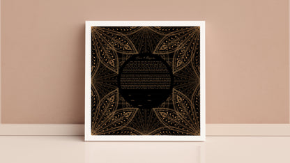 Gold Feather Floral Ketubah