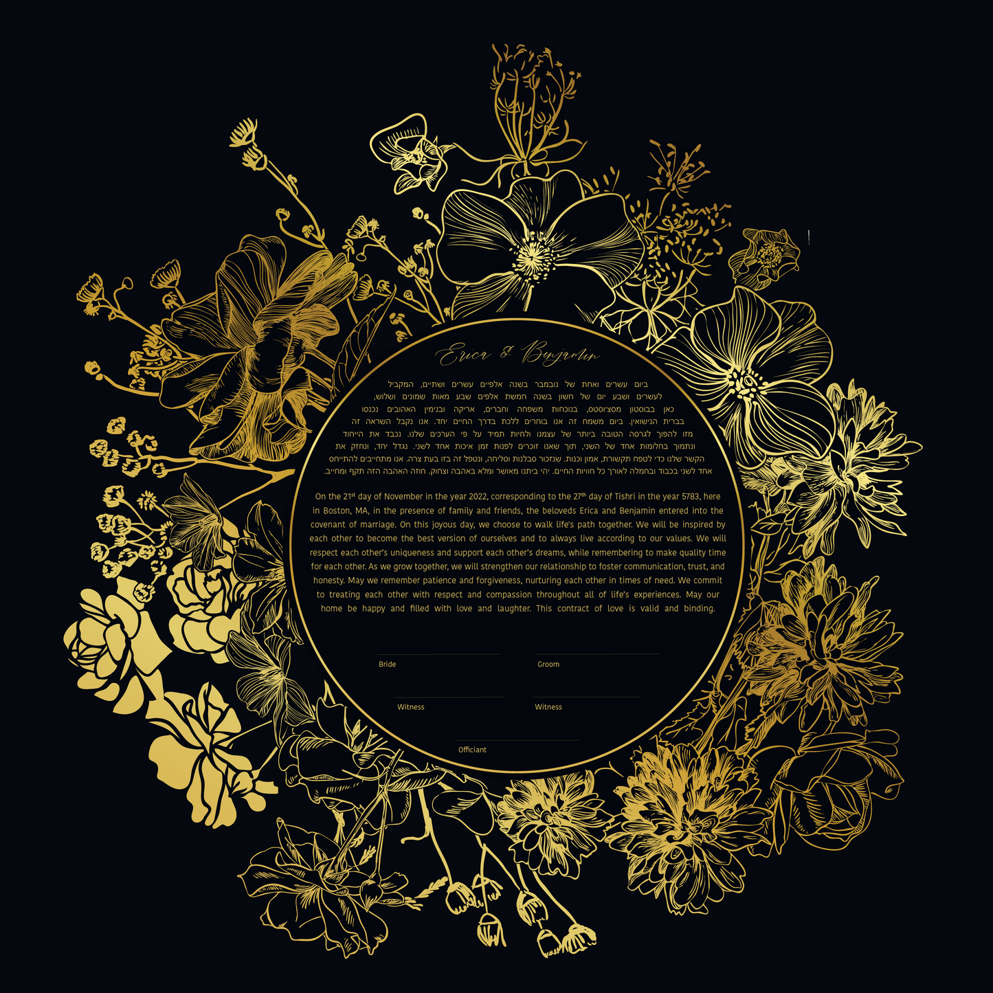 Gold Floral Ketubah