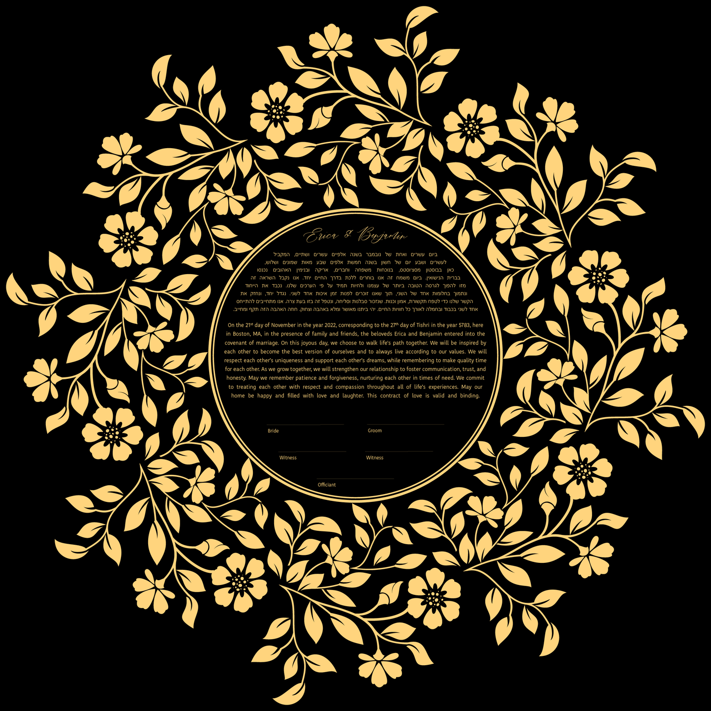 Gold Floral Ketubah