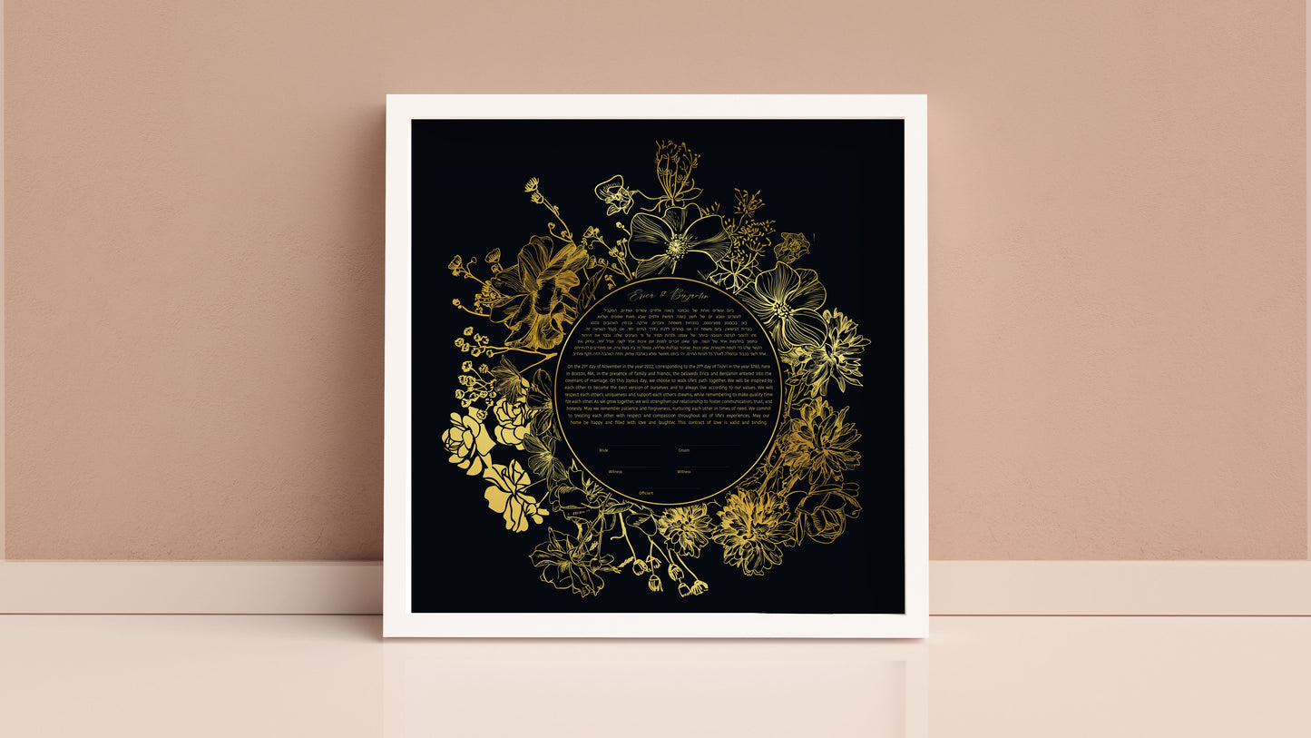 Gold Floral Ketubah