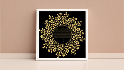 Gold Floral Ketubah