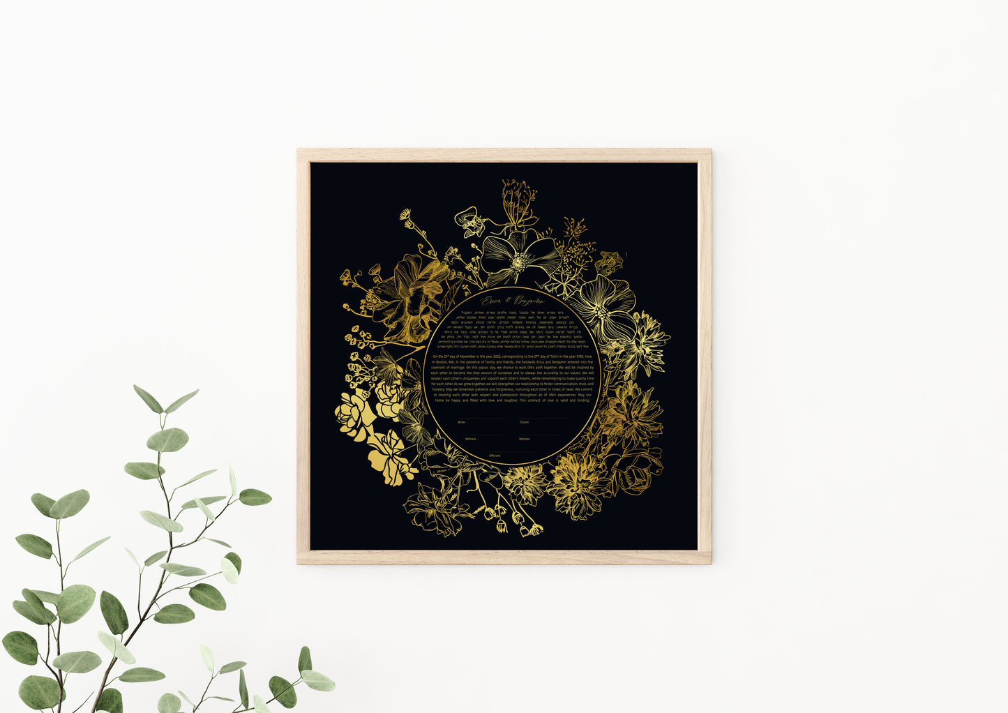 Gold Floral Ketubah