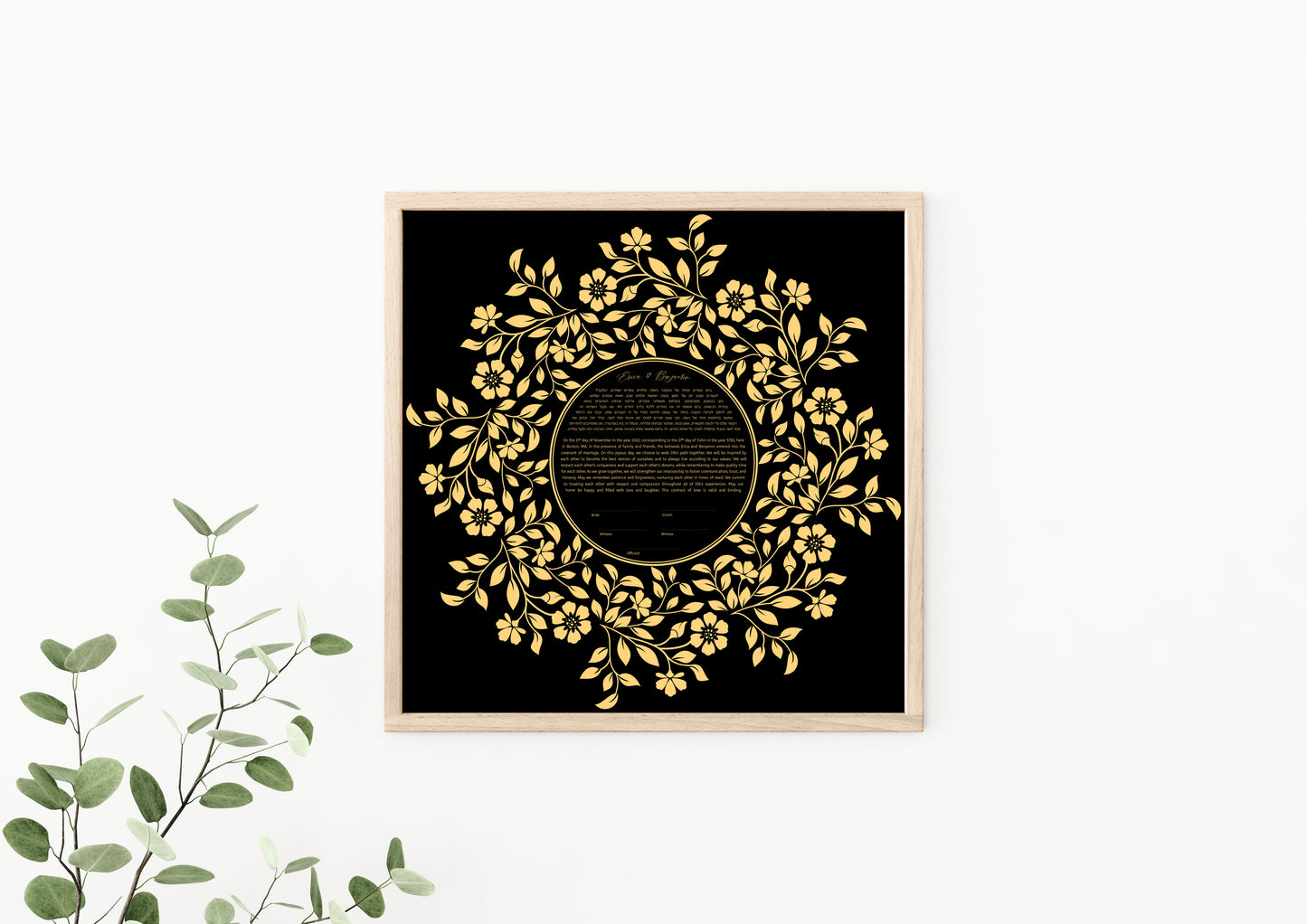 Gold Floral Ketubah