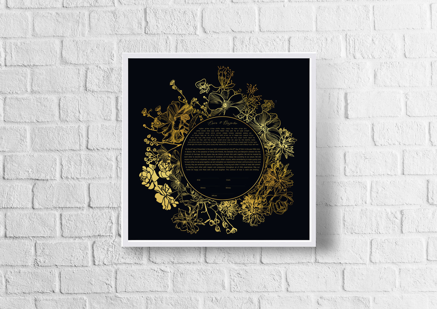 Gold Floral Ketubah