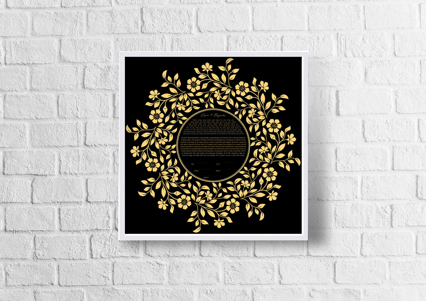 Gold Floral Ketubah