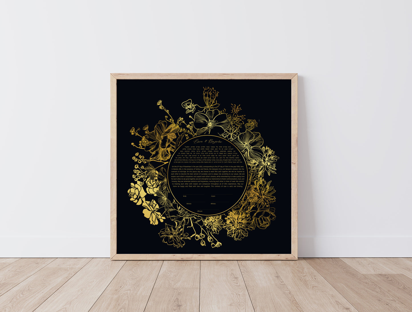 Gold Floral Ketubah