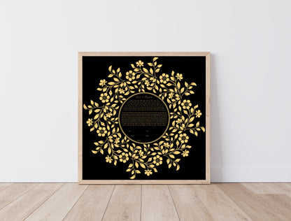 Gold Floral Ketubah