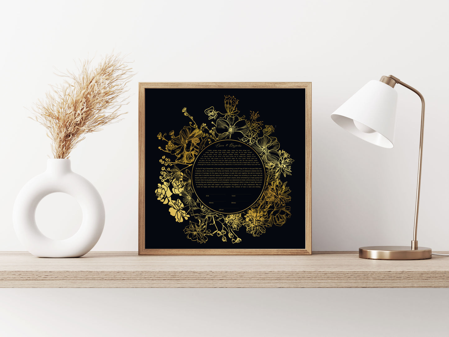 Gold Floral Ketubah