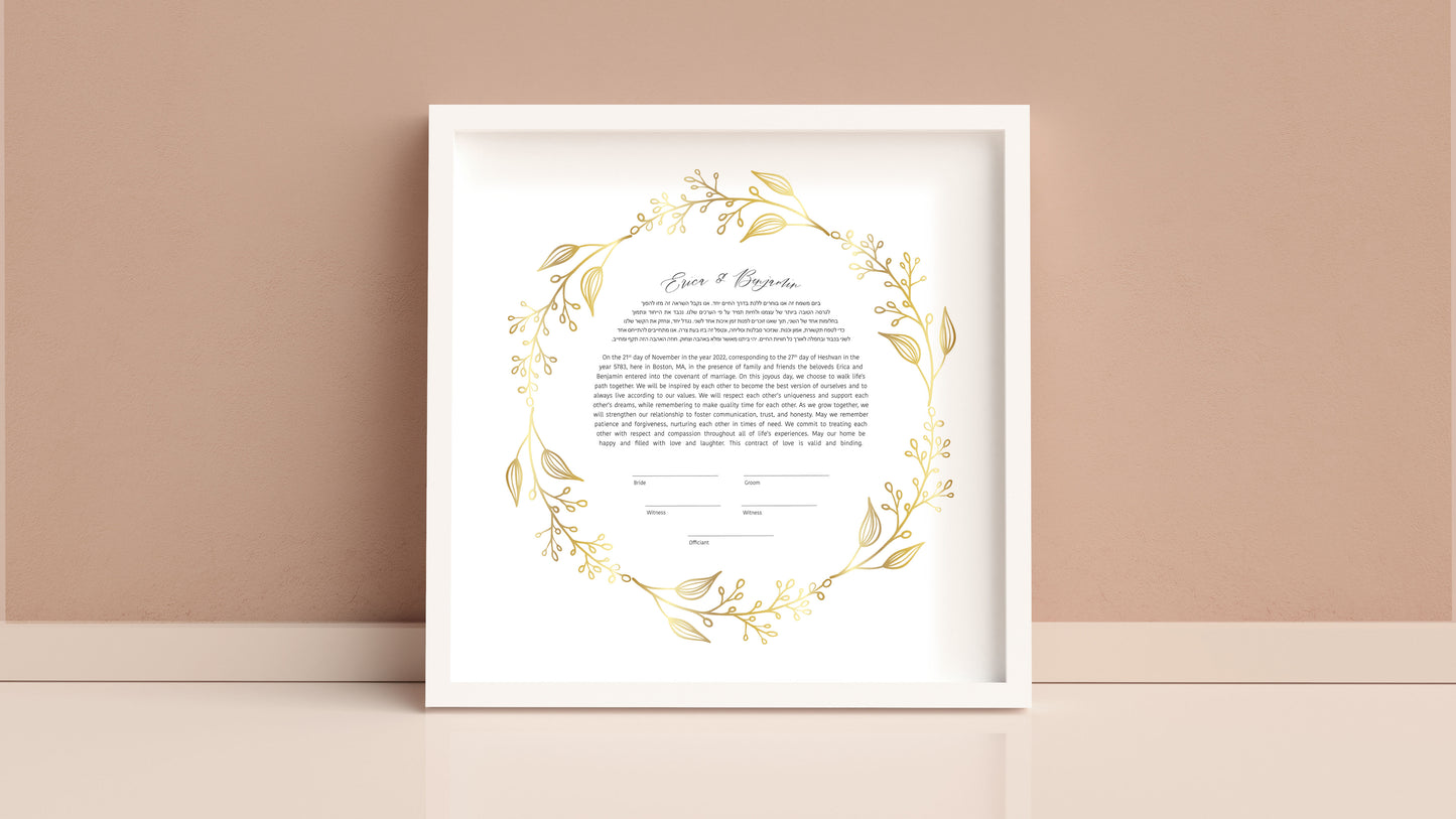 Gold Floral Leaf Ketubah