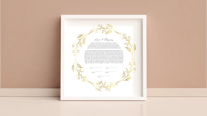 Gold Floral Leaf Ketubah