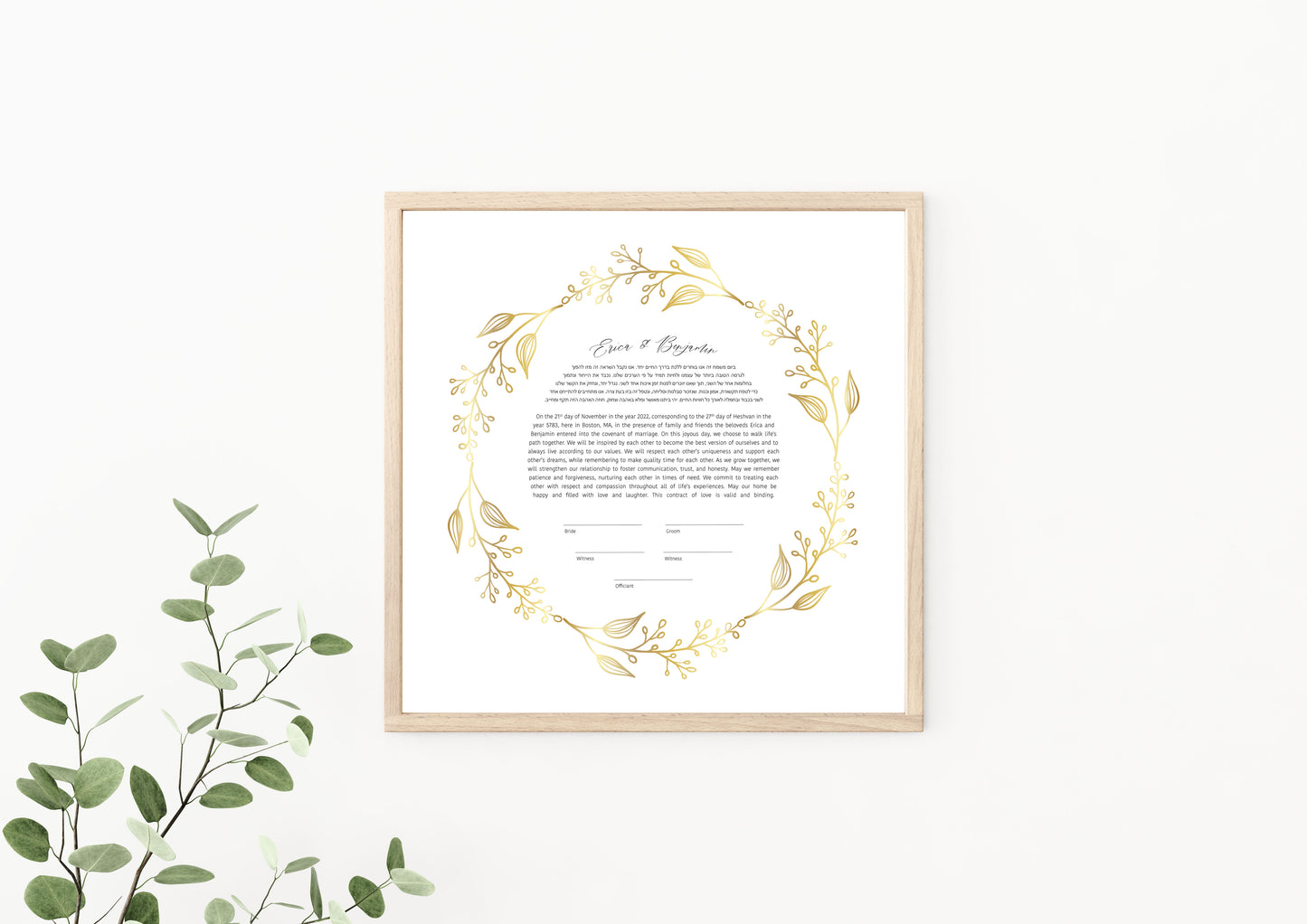 Gold Floral Leaf Ketubah