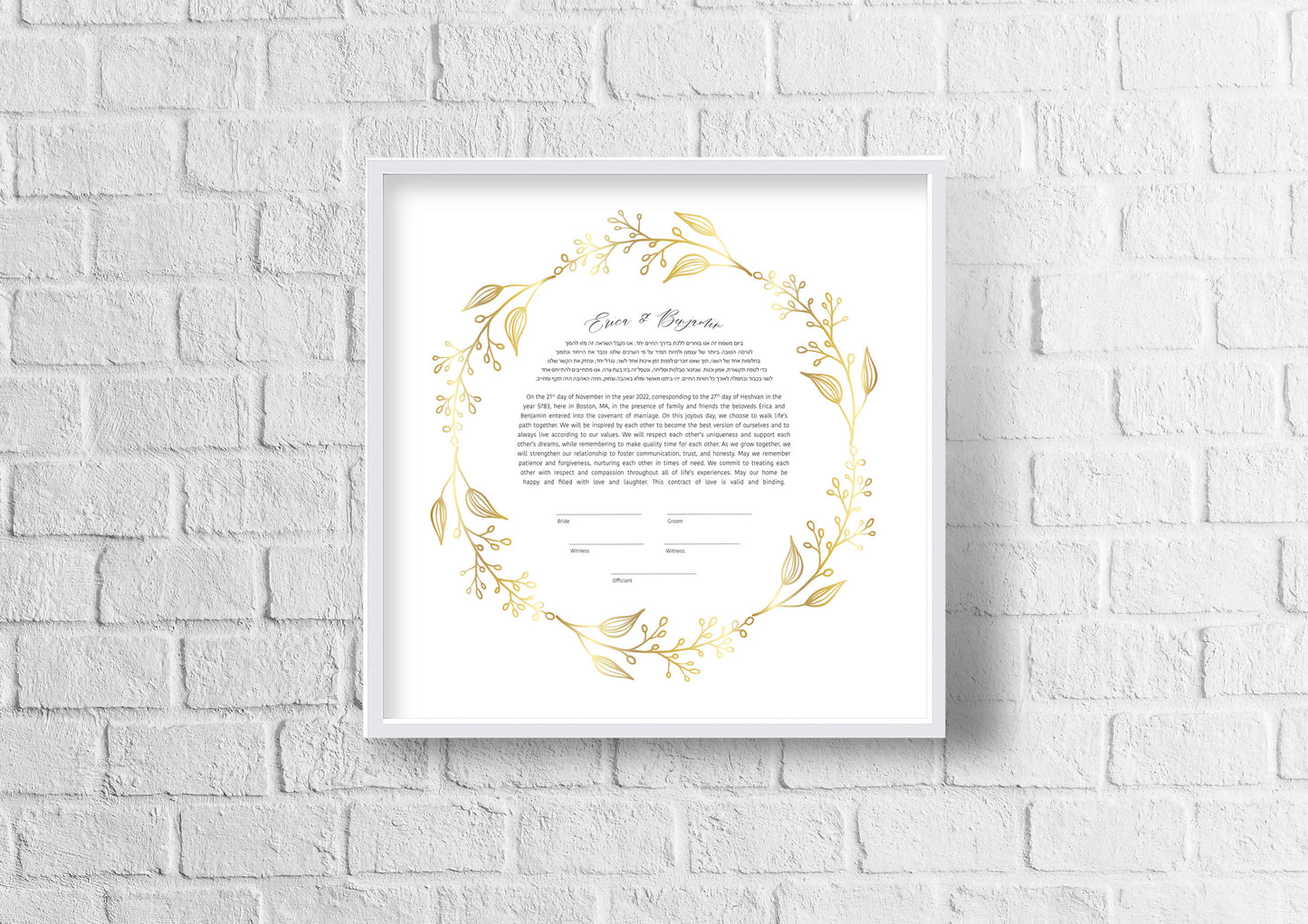 Gold Floral Leaf Ketubah