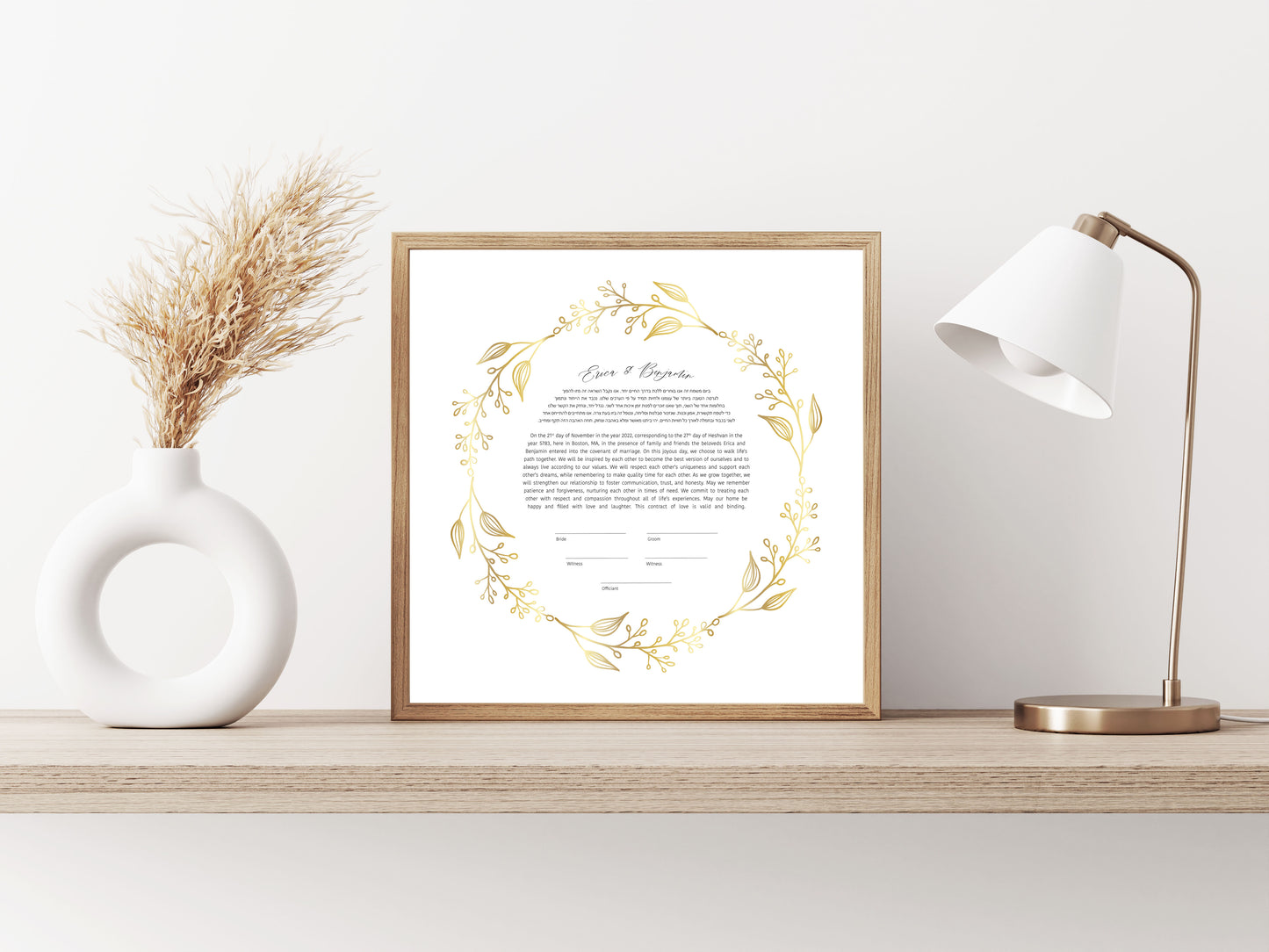 Gold Floral Leaf Ketubah