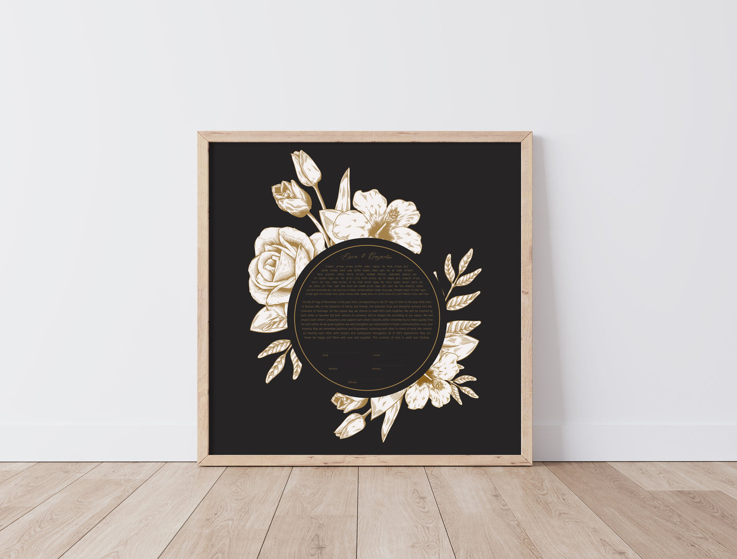 Gold Floral & Black Ketubah