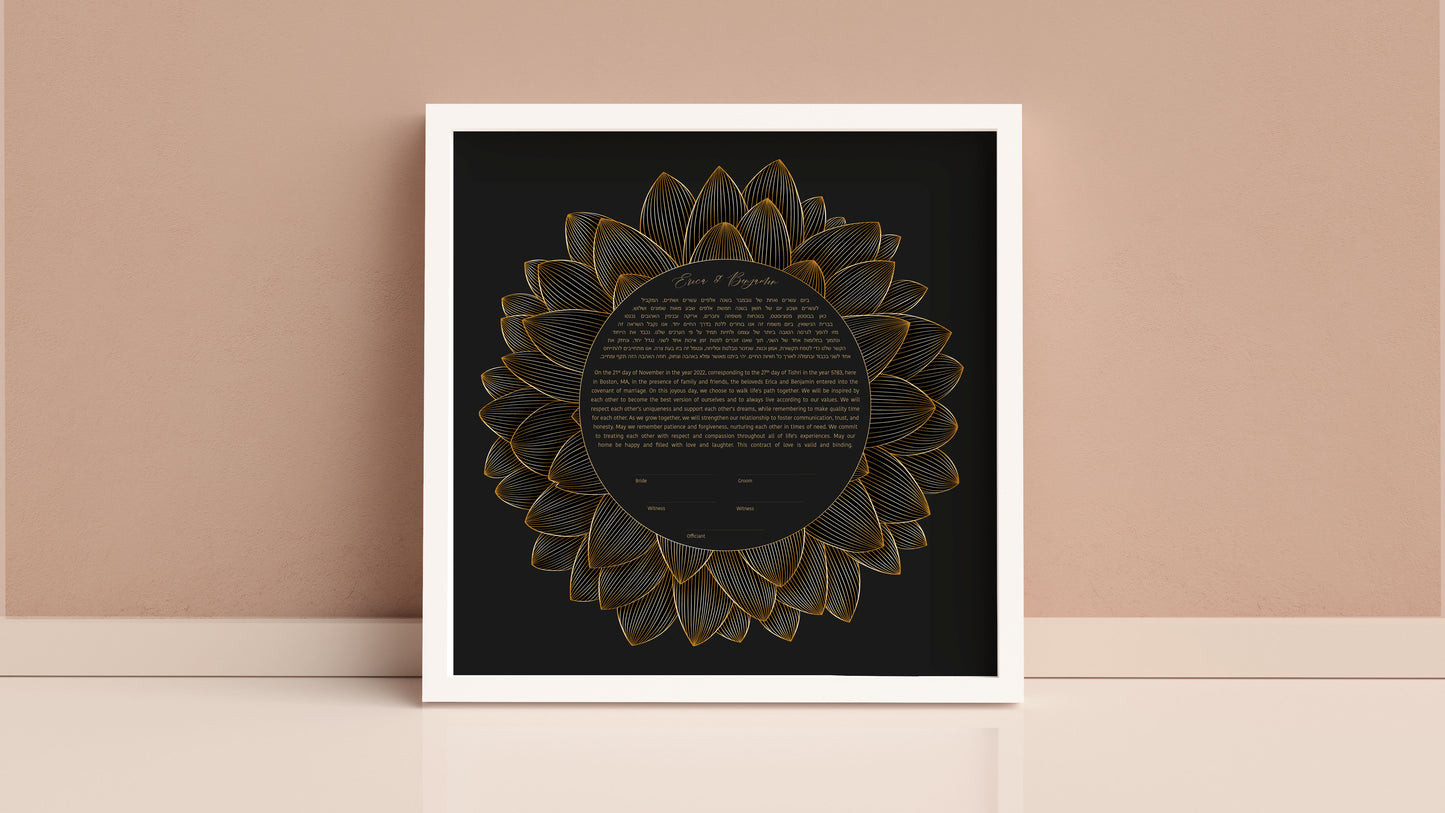 Gold Flower Geometric Ketubah