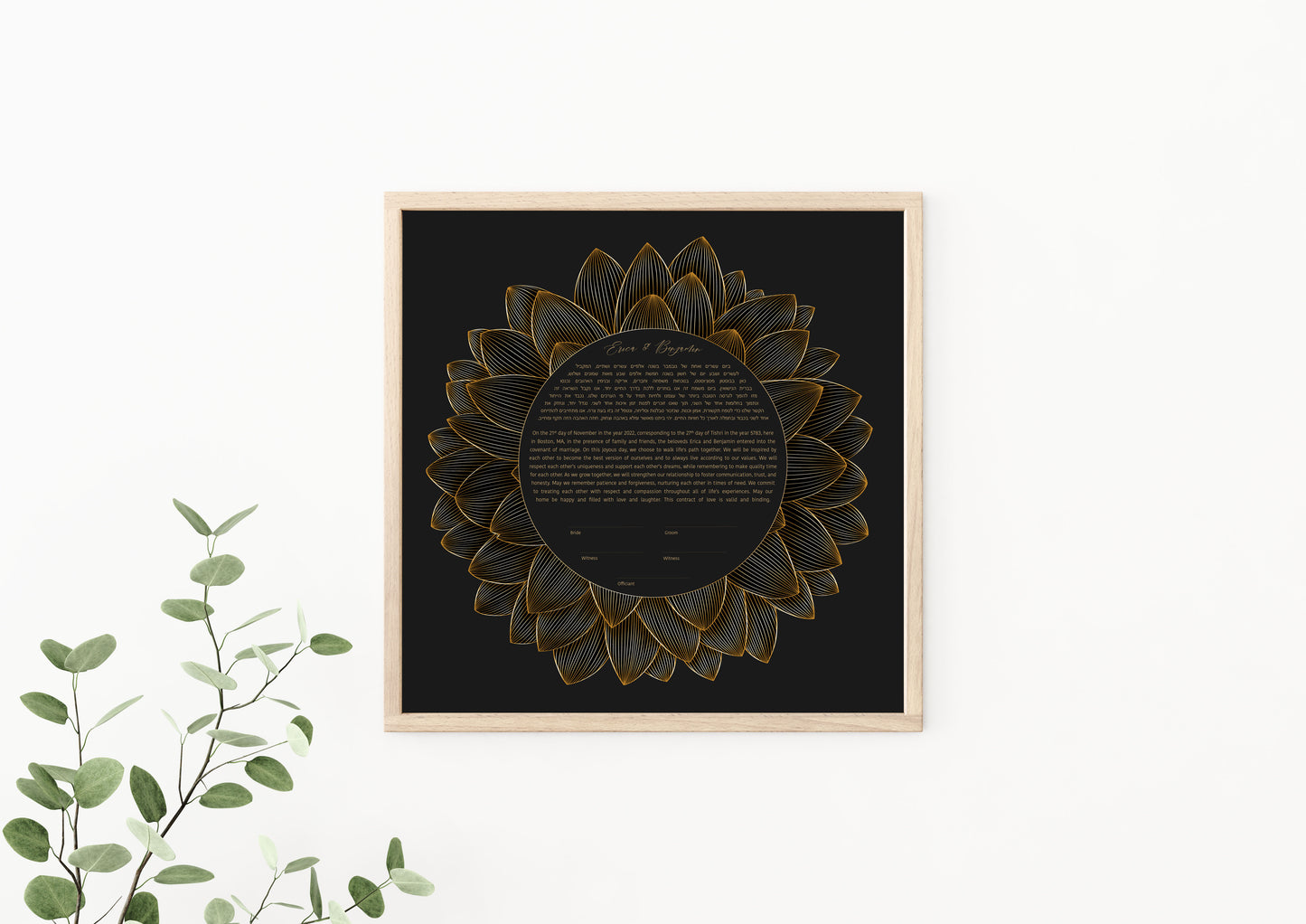 Gold Flower Geometric Ketubah