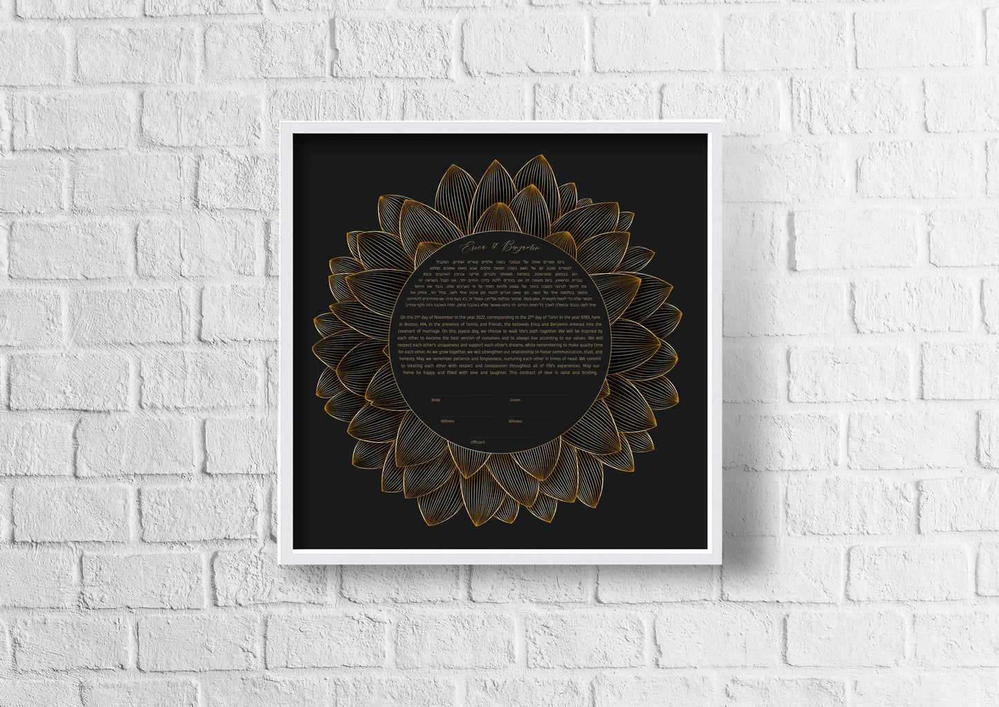 Gold Flower Geometric Ketubah