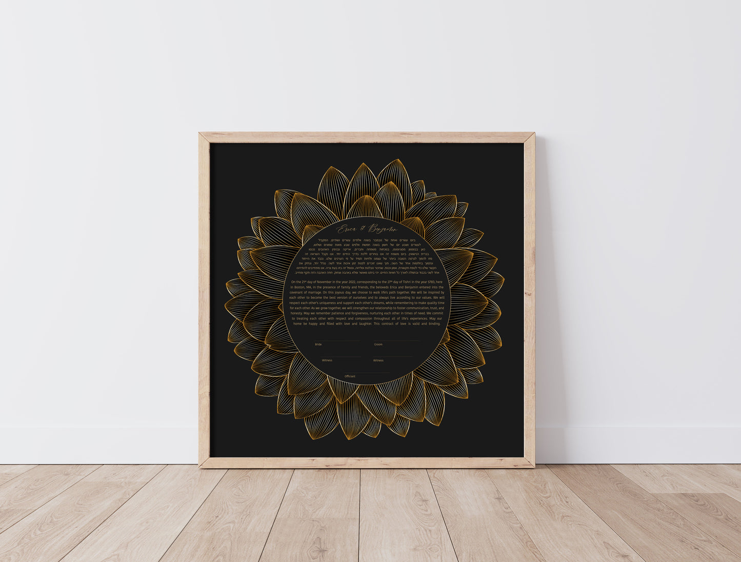 Gold Flower Geometric Ketubah