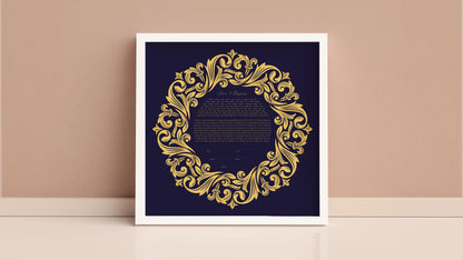 Gold Frame Purple Ketubah