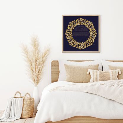 Gold Frame Purple Ketubah