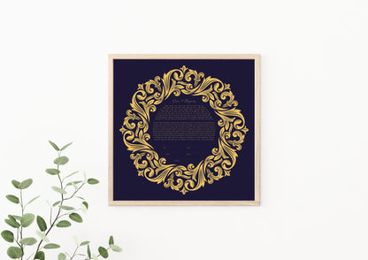 Gold Frame Purple Ketubah