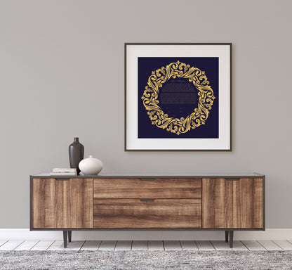 Gold Frame Purple Ketubah