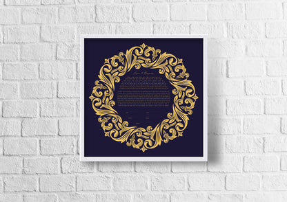 Gold Frame Purple Ketubah