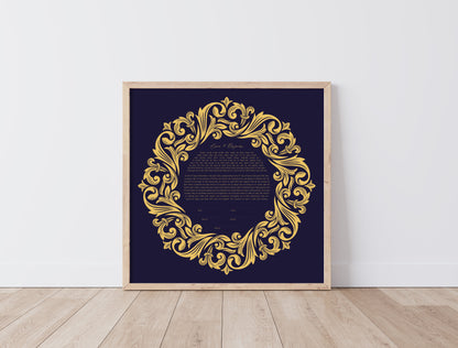Gold Frame Purple Ketubah