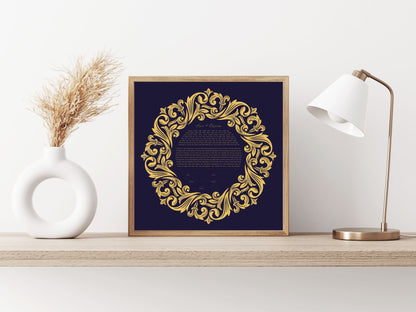 Gold Frame Purple Ketubah