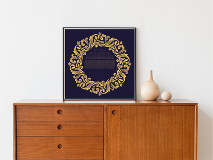 Gold Frame Purple Ketubah