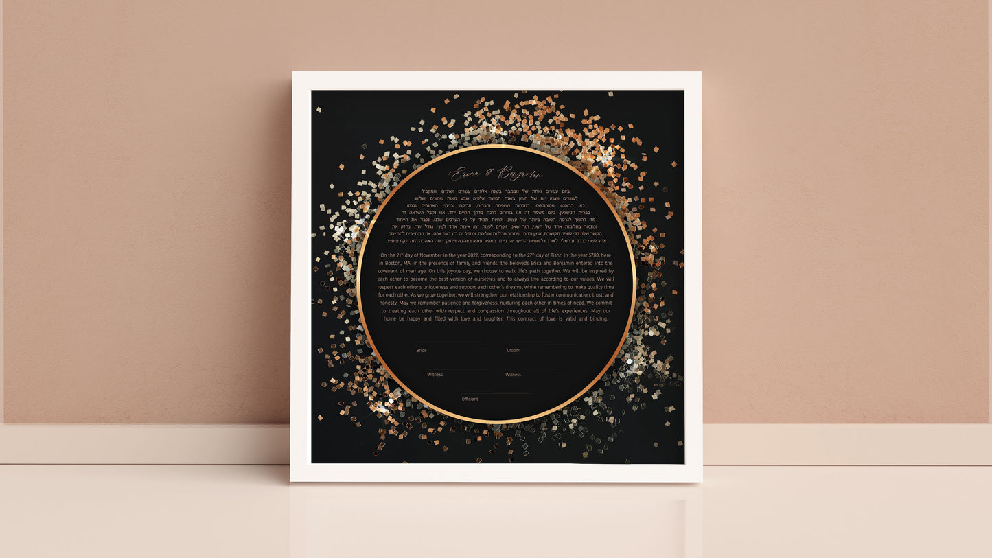 Gold Glitter Ketubah