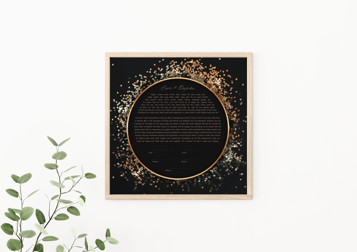 Gold Glitter Ketubah