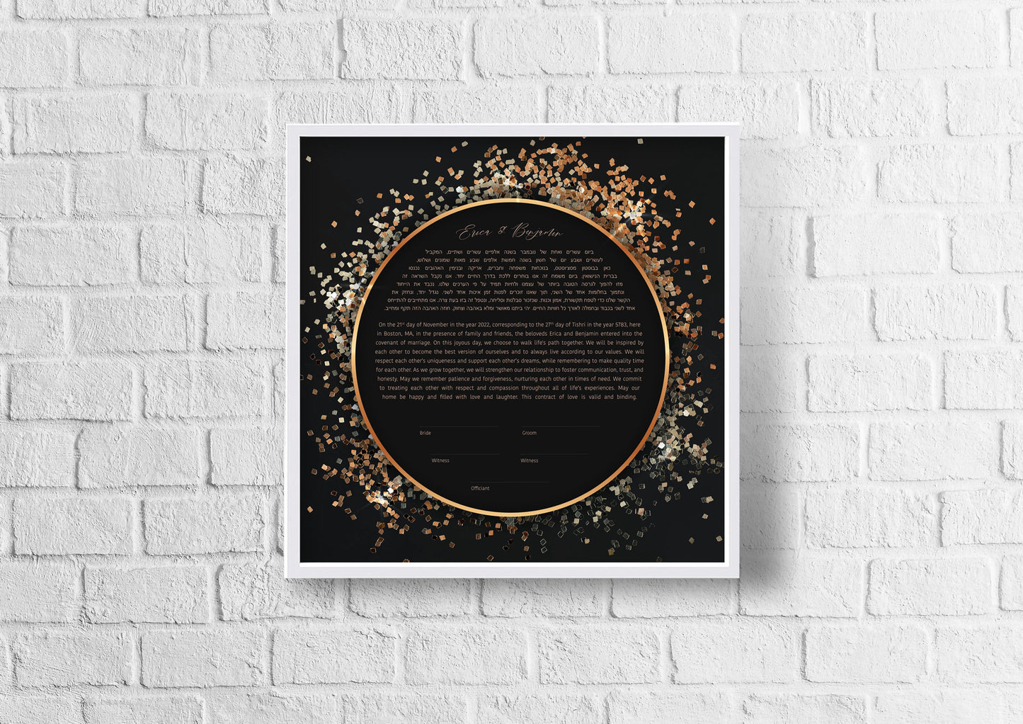 Gold Glitter Ketubah