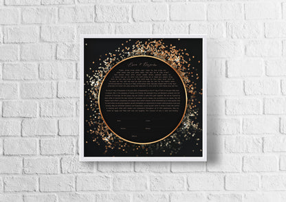 Gold Glitter Ketubah