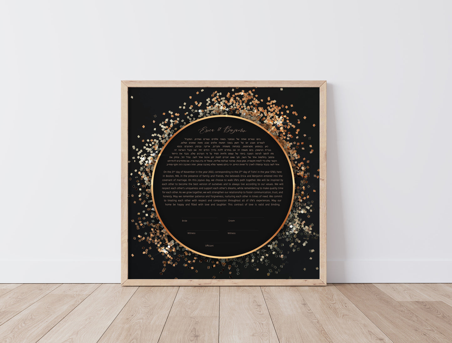 Gold Glitter Ketubah