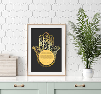 Gold Hamsa Ketubah
