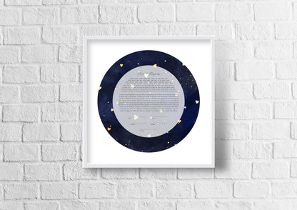 Gold Heart Navy Watercolor Ketubah